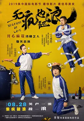 一根绳泳衣
