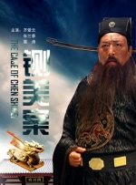 小姐说遇见电影
