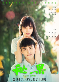 国产夫妇交换群4p大战