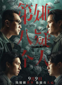 亚洲精品久久久9婷婷中文字幕